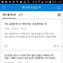 엄마주스 이미지