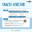 순로컬푸드 이미지