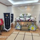 국가유공자 장례선양 (182-1383) 이미지