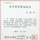 봉담행정사 이미지