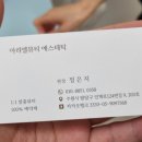 아리엘뷰티