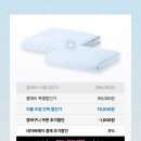 슬라운드 쿨매트+냉감이불 세트 저렴하게 할인한다! 이미지