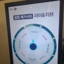 창원 메가시티 자이&amp;위브 모델하우스 솔직후기