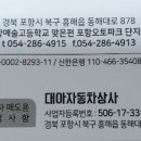 대아상사 이미지