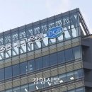 대구은행 이미지