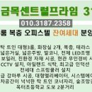 금목 - 양산시 | 금목