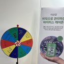 헬스장원정 #3 : 헬스보이짐 영통판타지움점
