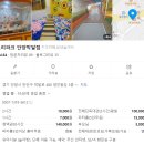 노리파크 박달점 이미지