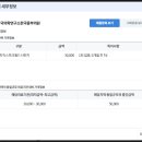 (재)한국의학연구소한국중부의원 이미지