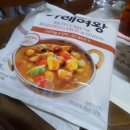 마늘과 양파, 코코넛이 들어간 카레? 카레여왕 마늘&amp;양파, 버터 맛 후기