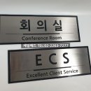 제일회계법인 이미지