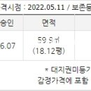 수루배6단지 북측 이미지