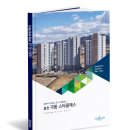 극동체력단련장 이미지