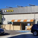 궁류목욕탕 이미지