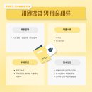 파리바게뜨대전 - 동구 계족로 317-1 | 파리바게뜨대전
