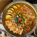 우곱집 - 서구 원당대로 1039 | 우곱집