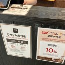 을지식당가 | 영등포 타임스퀘어 4층 식당가 쌀국수 맛집 ‘을지깐깐 타임스퀘어점’