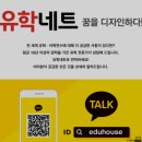 전북대학교 생명자원과학대학원 | 세계 각국의 과학 유학 프로그램과 그 혜택, 어떤 것들이 있을까?