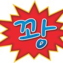 포시즌PC 이미지