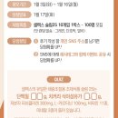 매일헬스뉴트리션(주) 이미지