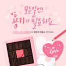 초콜릿앤드커피 이미지
