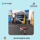 더 피지오랩 이미지