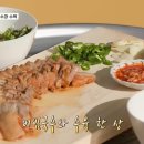 슬기로운국수생활