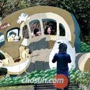 토토로마을 이미지