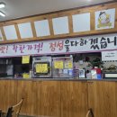 다래홍두깨 칼국수 이미지