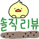 지누분식 이미지