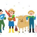 동일축산 이미지