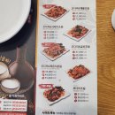 [대구 달서구] 수목원 근처 막걸리가 무한리필 &#39;황금코다리&#39;