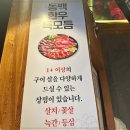 동백한우 네이버블로그