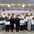 아람교육