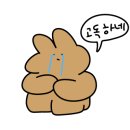 여술1길 이미지