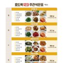 쿡123 이미지