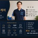 꿈나무 | 둔산동 꿈나무 아파트 이사청소 후기