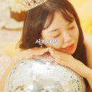 서하네일천안