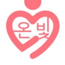 보은케어복지용구