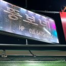 부산 송도 암남공원 조개구이 맛집 뚱보네 후기 (줄 안서는 꿀팁)