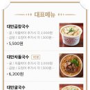 아경면선외대점 이미지