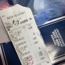 송담치킨