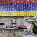 명동스넥 - 성남시 분당구 판교로 436 | 명동스넥