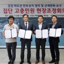 강진종합정비 이미지