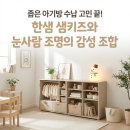 조광세탁 | 아기방 인테리어 추천!