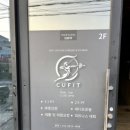 CUFIT 이미지