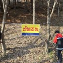 충청북도산림환경연구소 이미지