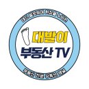 더스마일 공인중개사사무소 이미지