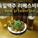 각시탈 치킨 이미지