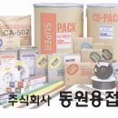 안진약품 이미지